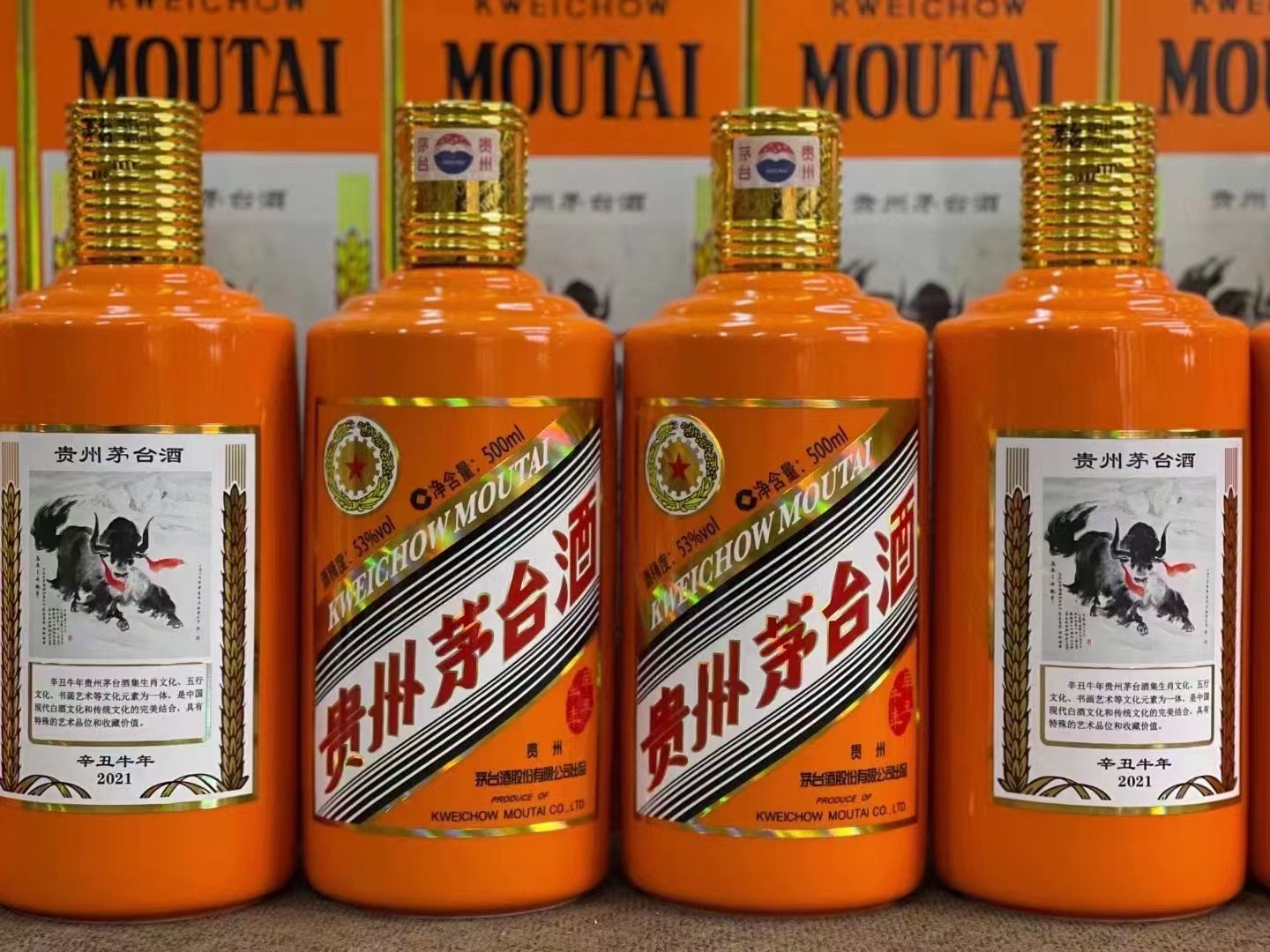 都安德州齐河回收50年陈年茅台酒价格哪里回收(附近上门回收茅台酒）?